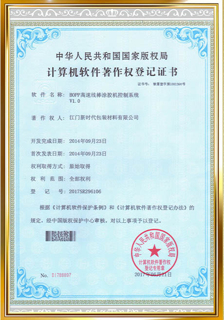 Certificate of Honor