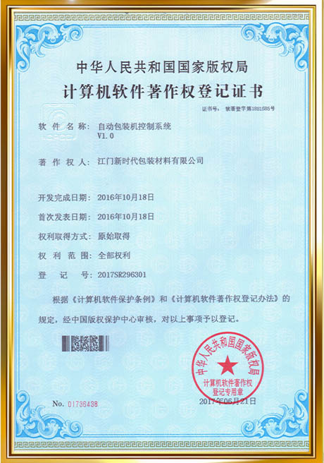 Certificate of Honor