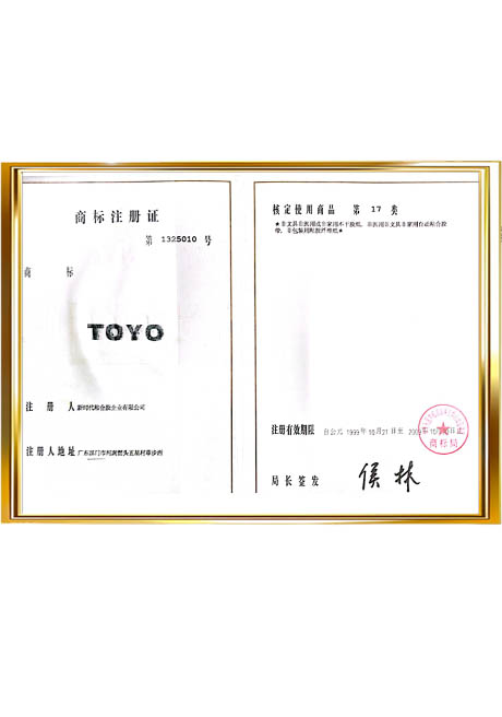 Certificate of Honor