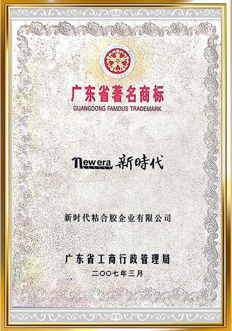 Certificate of Honor