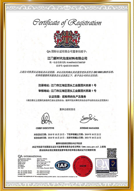 Certificate of Honor