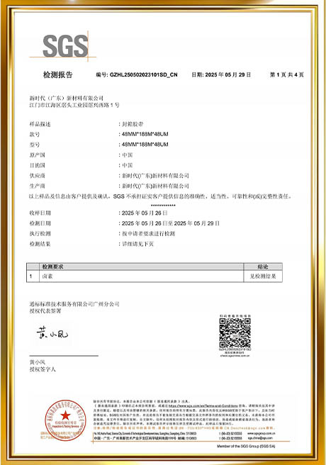 Certificate of Honor