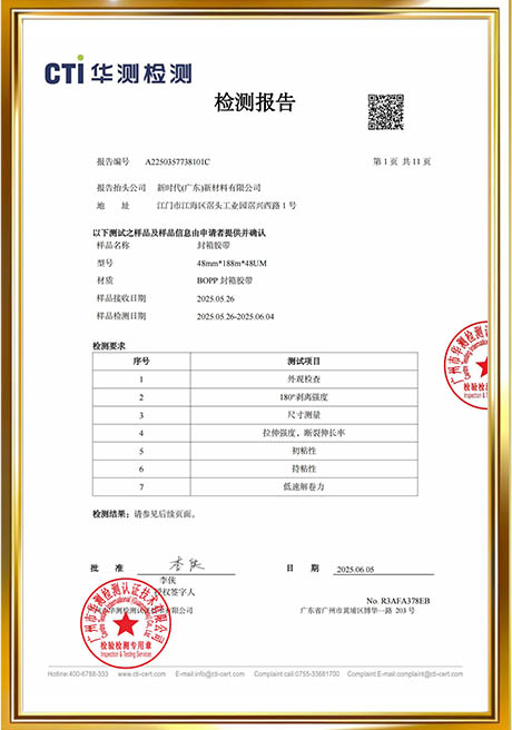 Certificate of Honor