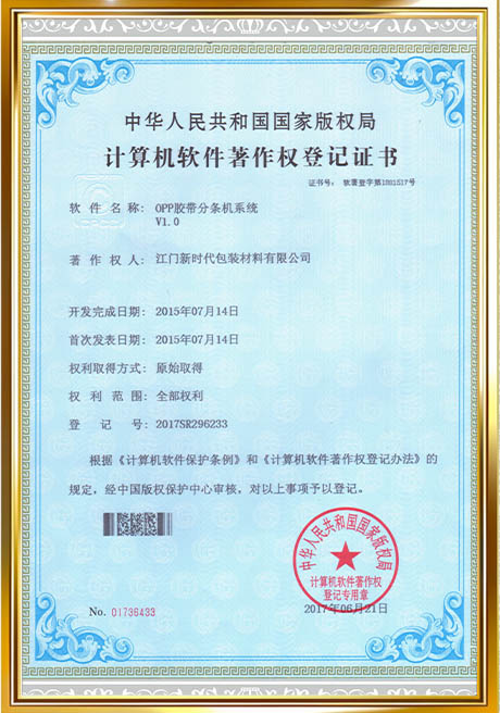 Certificate of Honor