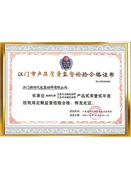 Certificate of Honor