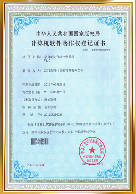 Certificate of Honor