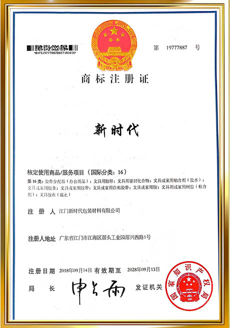 Certificate of Honor