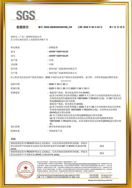 Certificate of Honor